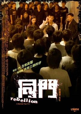 《家庭保姆免费》主视觉海报